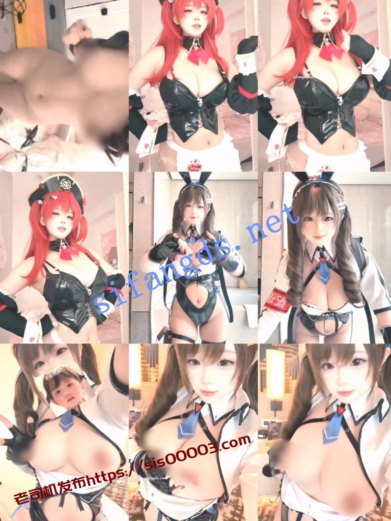 【重磅】极品福利姬 呆呆酱 幼喵贝 理氏 喵呐酱 糯米兔福利【127P155V】【1.43G】 8