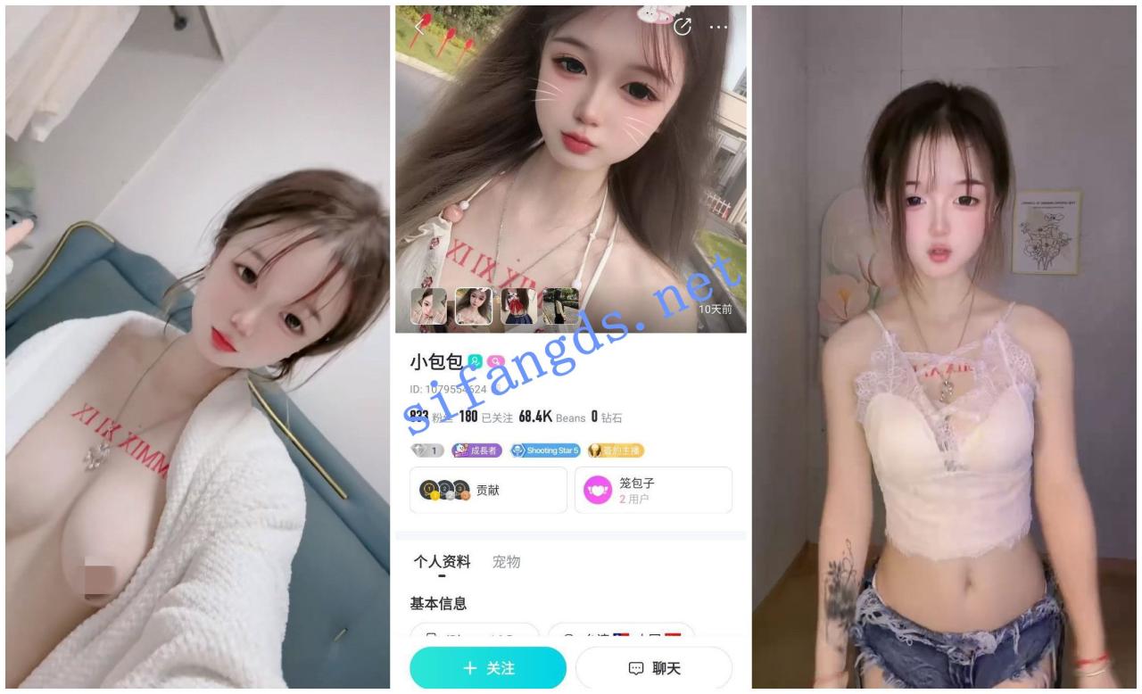 【BIGO福利】【香奈宝宝/小包包/小啵哦/小九宝宝/小俞俞】 9