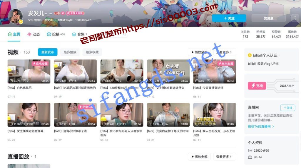 抖音 发发爱健身 发发儿 医学硕士 蜜桃臀 反差 最大尺度【17V】【1.26G】 2