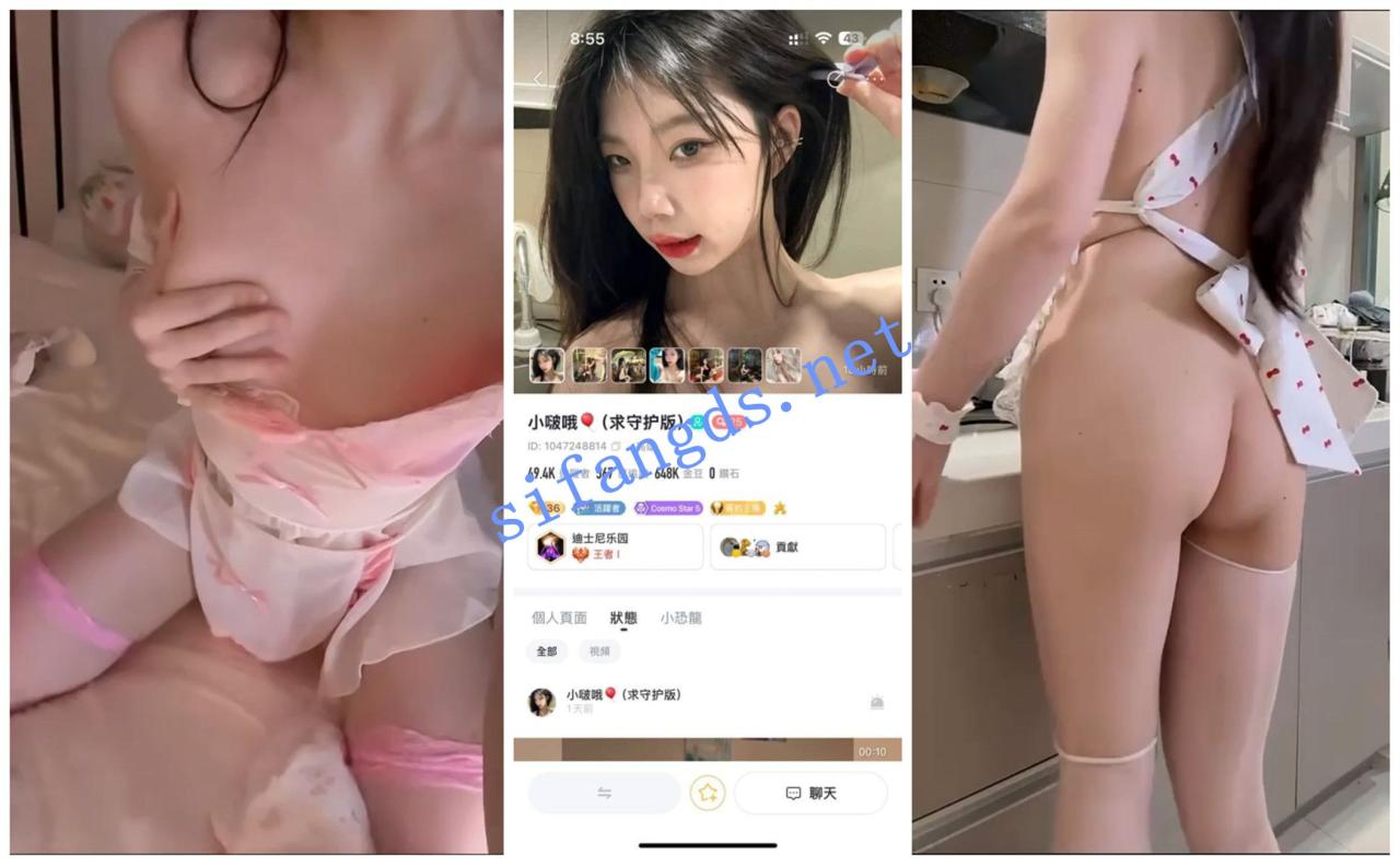 【BIGO福利】【香奈宝宝/小包包/小啵哦/小九宝宝/小俞俞】 5