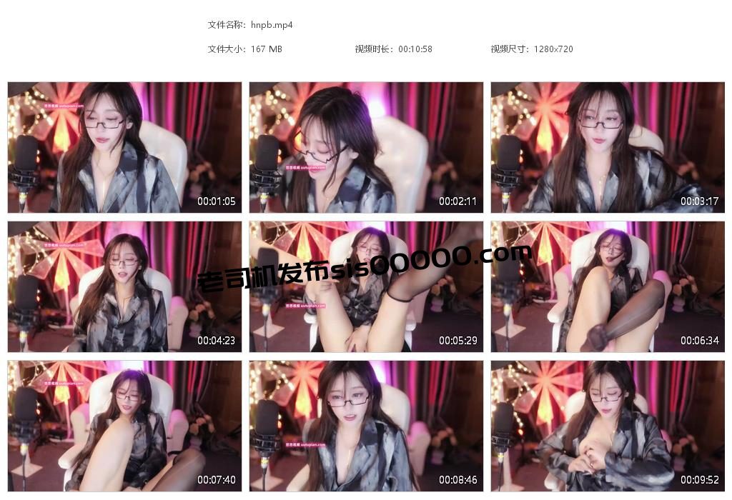 charming_NaNa  合集 8v1.37g 10