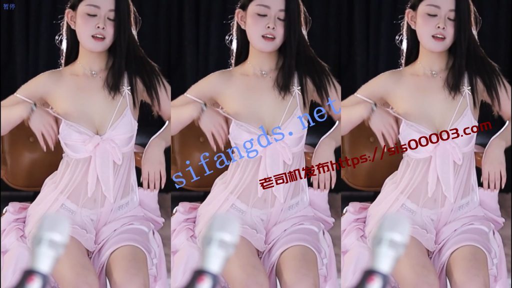 【虎牙】百变主题日之睡衣派对第二场9V，上奶夹【9V】【1.23G】 3