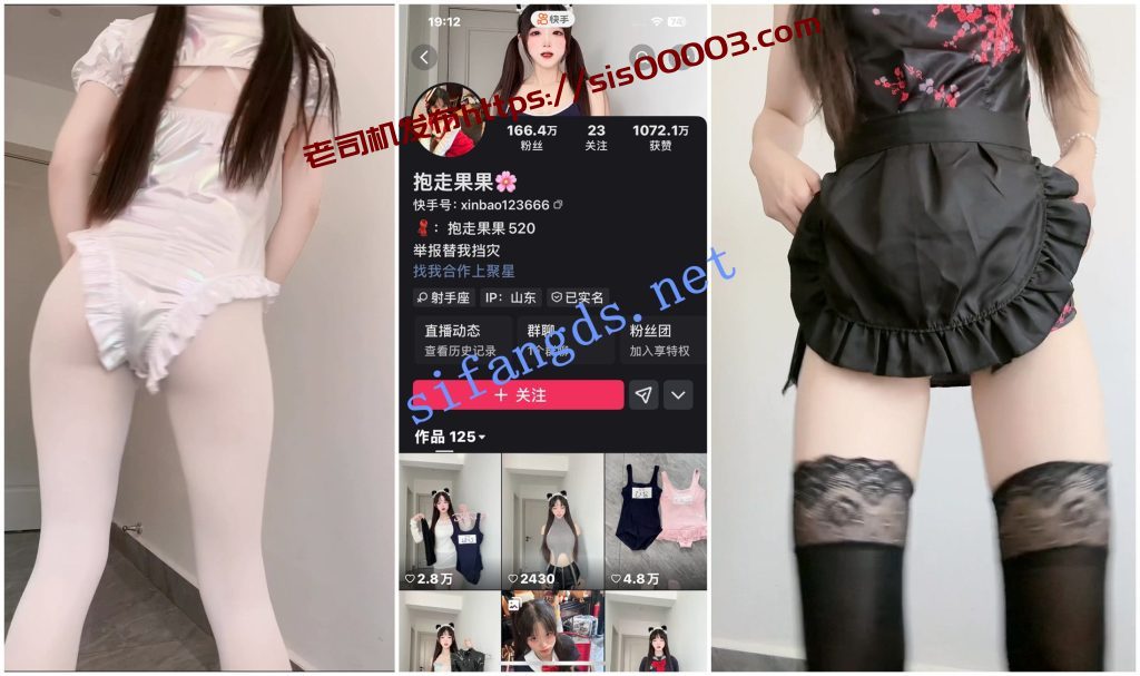 【快手福利】洛丽塔嫩妹【抱走果果】卡哇伊制服骚舞【17V】【834M】 1