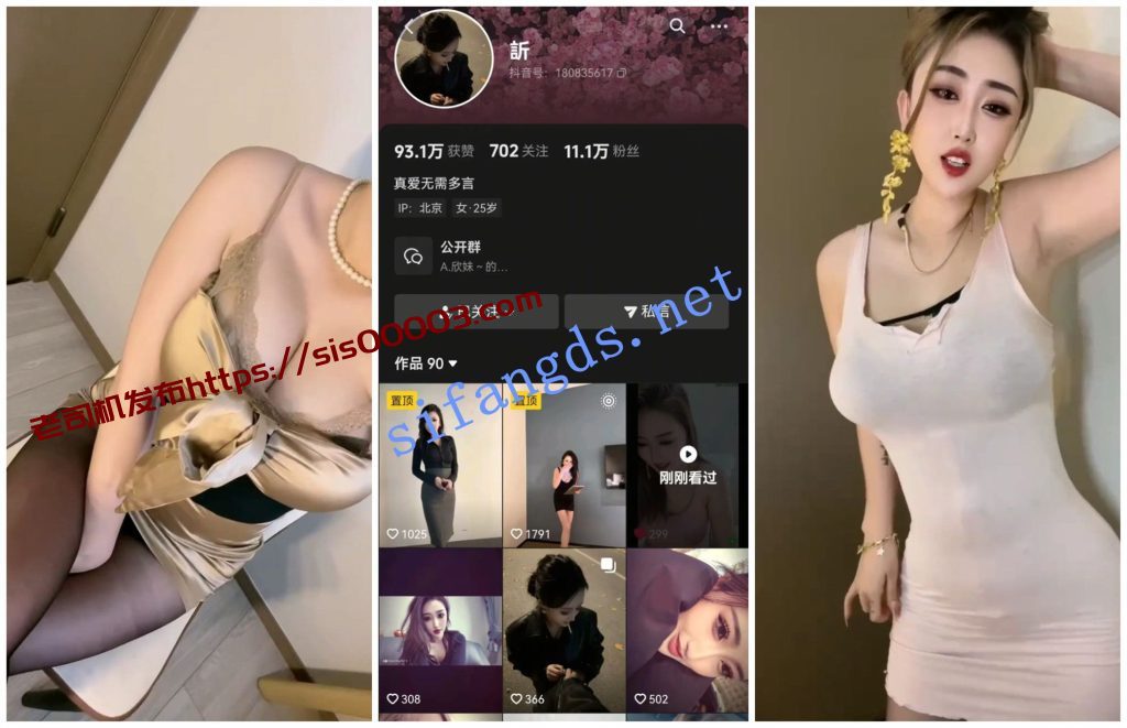 【抖音福利】大奶社会精神姐【訢】裸舞直播间抖奶【21V】【210M】 5