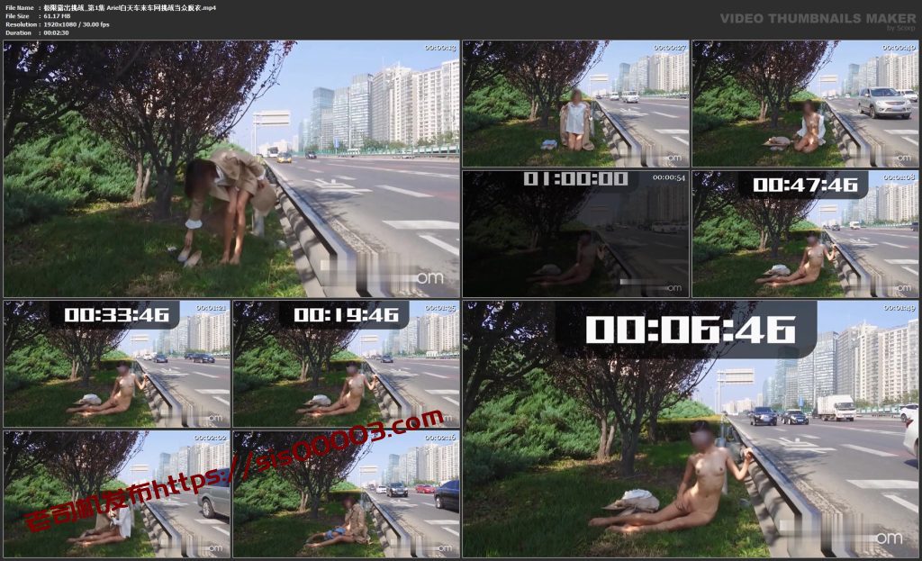 ✨ 精品推荐✨【Ariel】60秒极限露出挑战第一季1-8集【完整版】【8V】【5.56G】 11