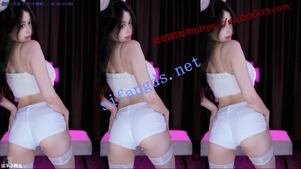 【斗鱼】热舞代言人第二场全程，奶罩裤衩接着起舞接着飞【30V】【3.9G】 10