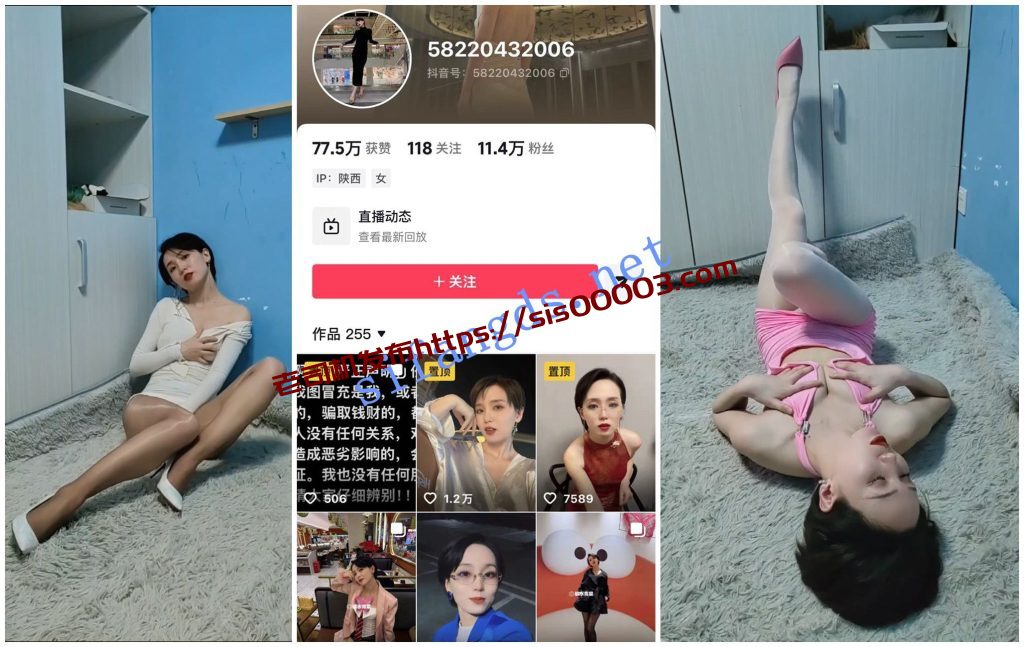 【抖音福利】风骚御姐【碳水青菜 啊嘞嘞】丝袜翘臀诱惑【470P16V】【432M】 6