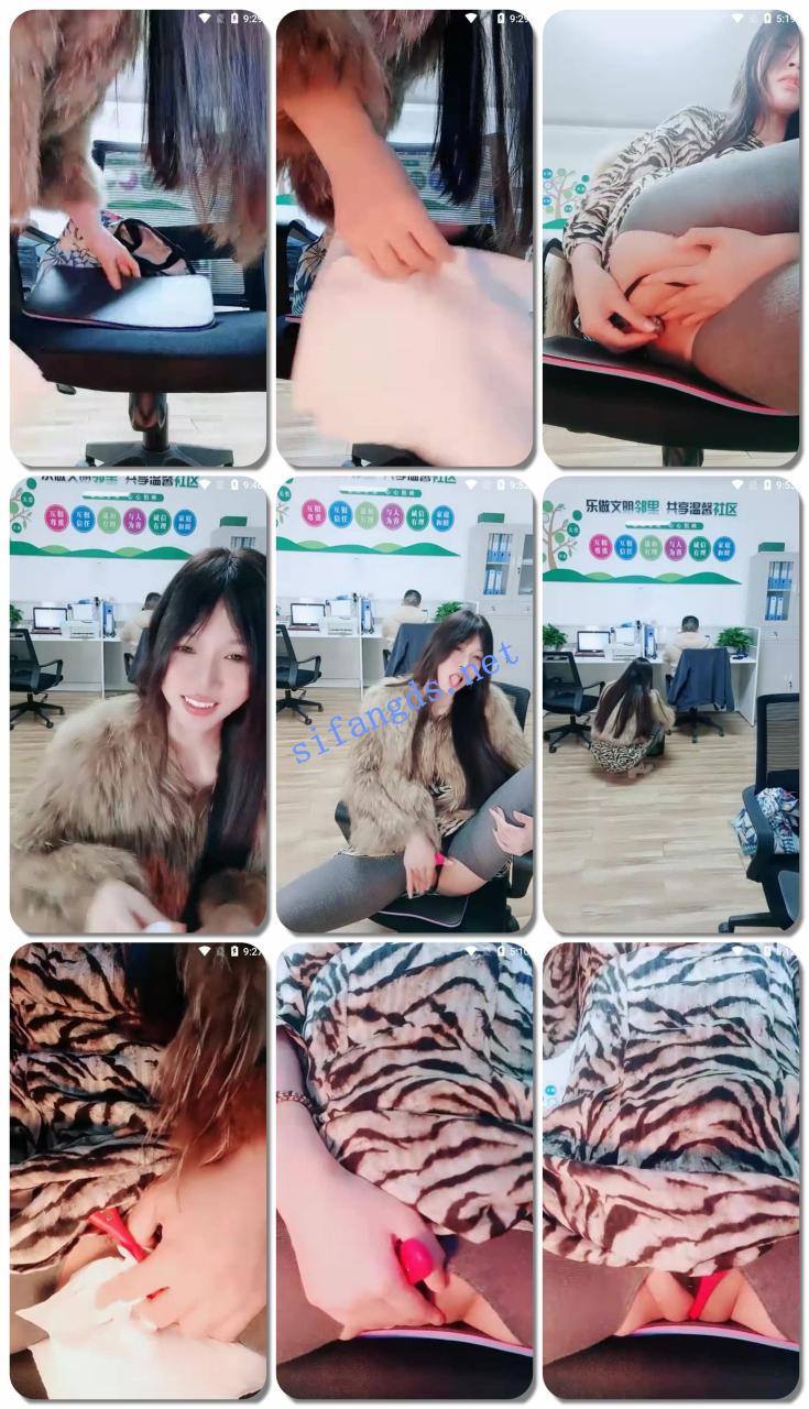 ██美女办公室！【晚安樊樊】后面两个同事在上班她肛塞 5