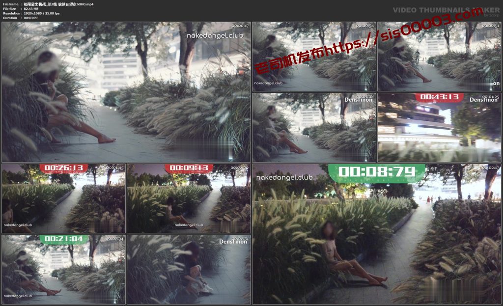 ✨ 精品推荐✨【Ariel】60秒极限露出挑战第一季1-8集【完整版】【8V】【5.56G】 3