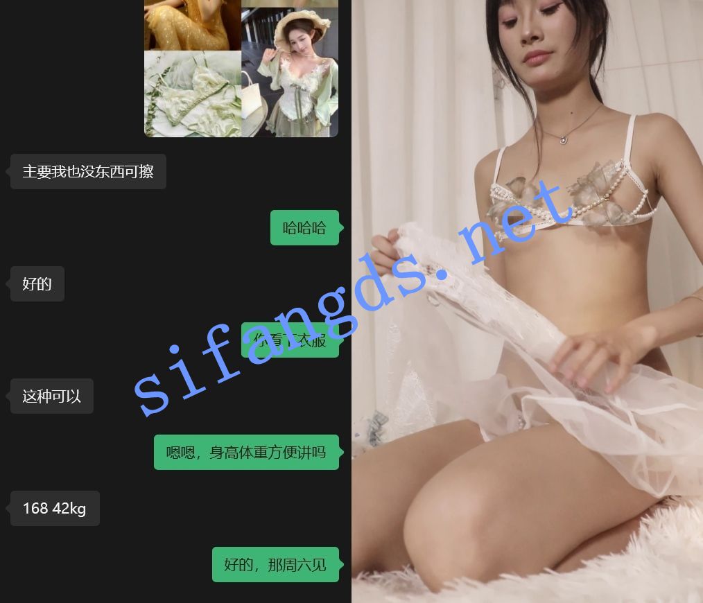 ✅重磅【大学生私房拍摄】18岁身高163高颜值嫩妹4 3