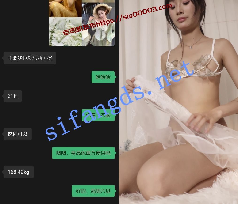 【大学生私房拍摄】18岁身高163高颜值嫩妹4【340P1V】【3.59G】 15