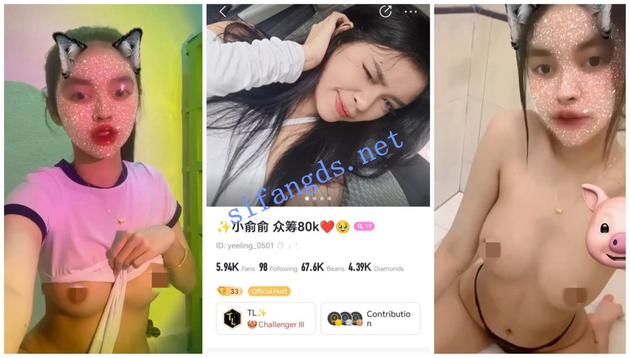 【BIGO福利】【香奈宝宝/小包包/小啵哦/小九宝宝/小俞俞】 1