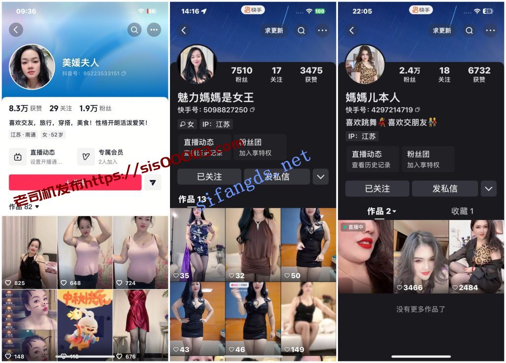 【快手福利】风骚大奶熟女【媽媽儿本人】骚B联动互舔逼【17V】【2.92G】 2