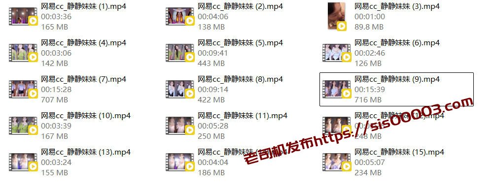 ❣️推荐❣️网易CC骚主播【静静妹妹】裸舞诱惑，跳舞赚不到钱下海做母狗，被大哥颜射，憋了多久射这么多【15V】【4.1G】 4