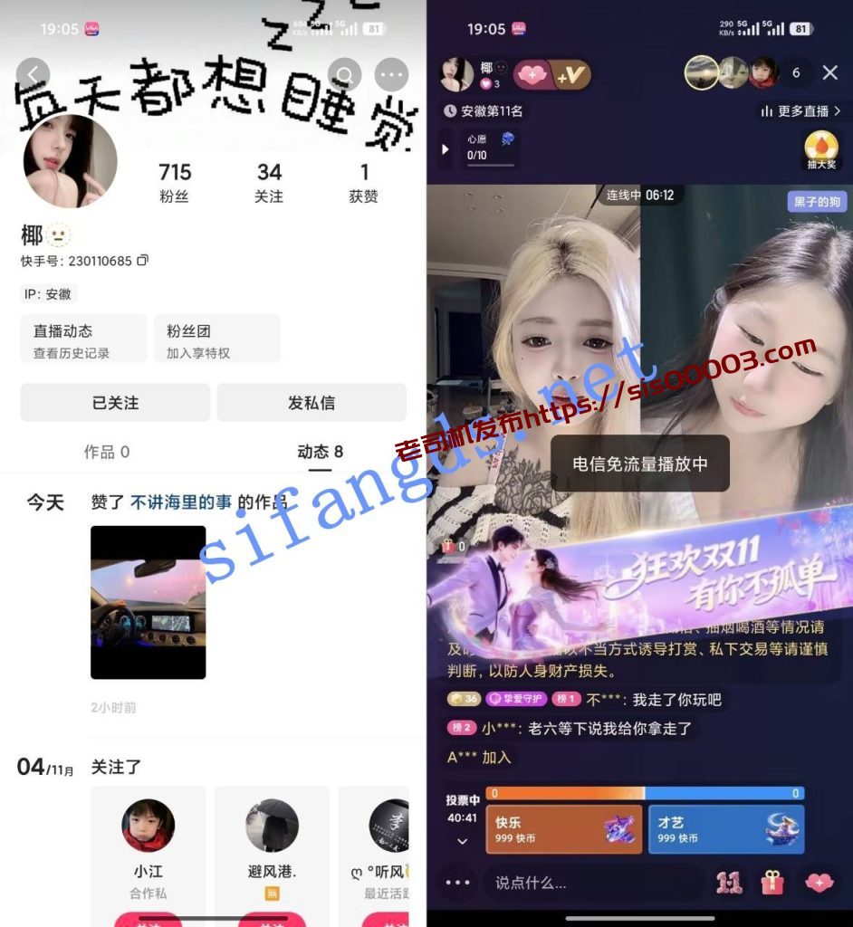 【快手】椰 花胸巨乳 少妇 跳蛋阳具双道具自慰【1V】【270M】 1