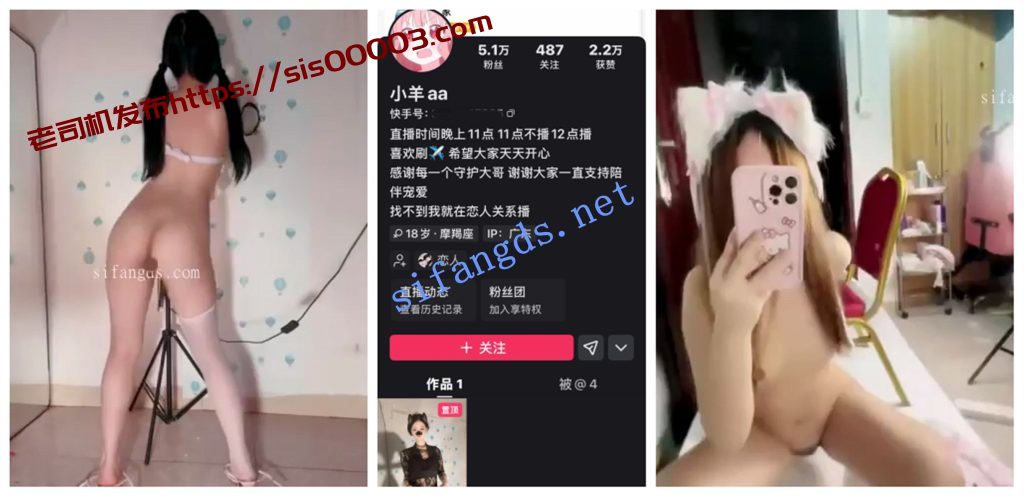 【快手福利】苗条嫩妹【小羊aa】裸舞骚舞道具自慰【39V】【1.11G】 1