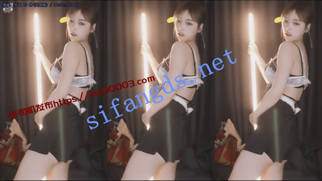 【斗鱼】月薇薇，经典骚舞合集，每个都是精选【11V】【1.24G】 3