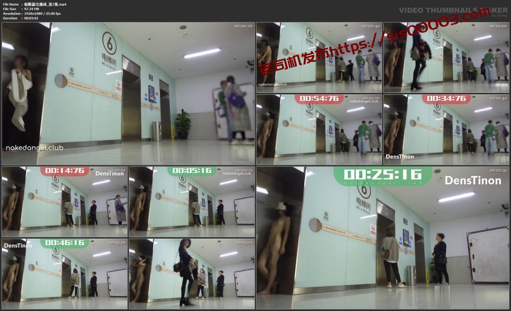 ✨ 精品推荐✨【Ariel】60秒极限露出挑战第一季1-8集【完整版】【8V】【5.56G】 1