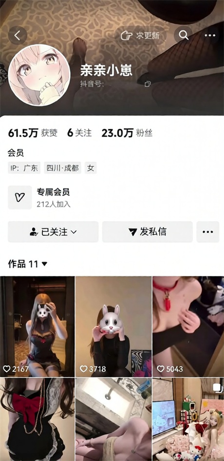 ❣️推荐❣️抖音颜值嫩妹【亲亲小崽】好嫩的骚穴，大尺度掰逼展示，道具自慰高潮，大奶粉穴【9V】【57.9M】 1