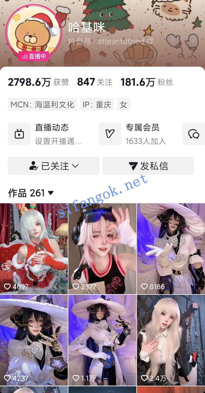 抖音181W大V 喵帕斯不是怕死喵 圈子付费+B站充电福利大合集【1036P104V】【4.38G】 1