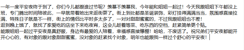 ❤️姐弟乱伦❤️亲姐姐的诱惑-灌醉强奸亲姐姐后续21-圣诞 3