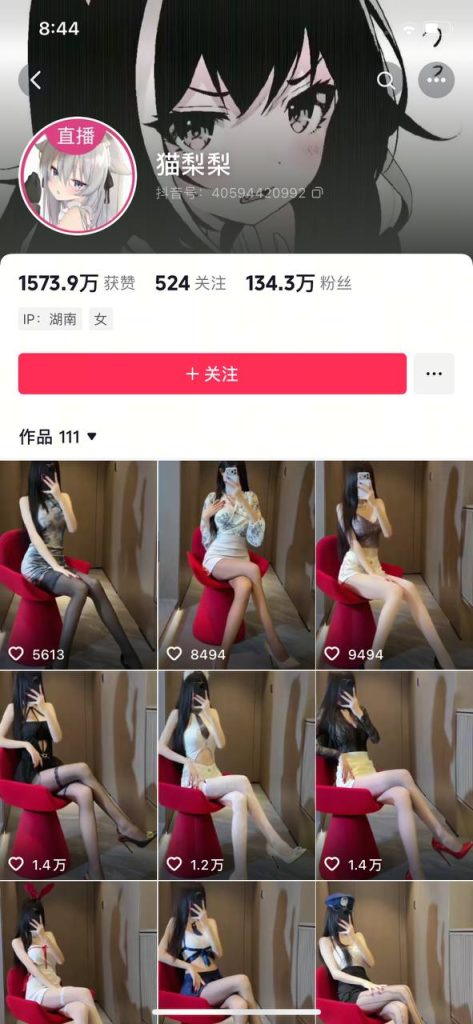 抖音 猫梨梨 顶级美女 发骚勾引 足交 骚舞等 最全合集【19V】【611M】 1