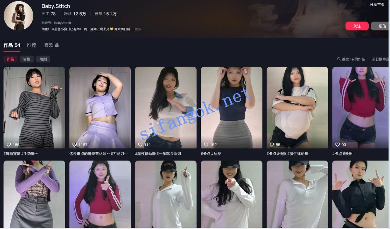 ❤️抖音【Baby.Stitch】骚舞 情趣丝袜搔首弄姿【24V】【690M】 1