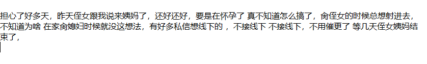 ❤️叔侄乱伦❤️牛逼大神破处自己的亲侄女后15-尝试菊花 1