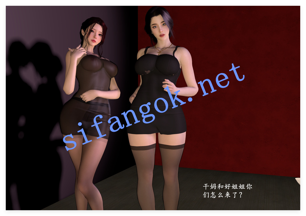 ❤️【3D黑丝】都市淫狐传05-06 10