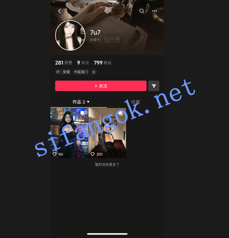 【抖音推特巨乳】7F 奶香婴儿肥 啪啪后入女上露点福利视频【209P55V】【331M】 6