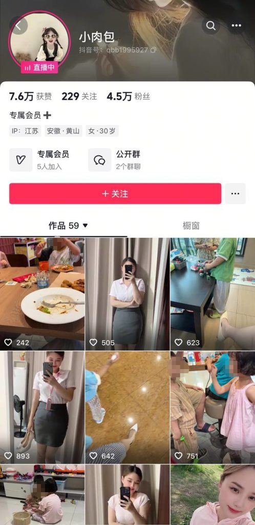抖音 杨枝甘露-3 木瓜巨乳宝妈 露点 自慰 啪啪做爱内射【3V】【400M】 1