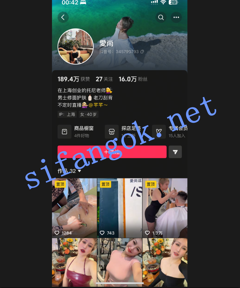 【抖音熟女巨乳】爱尚 最新露脸漏点一对一 有声版【1V】【162M】 24
