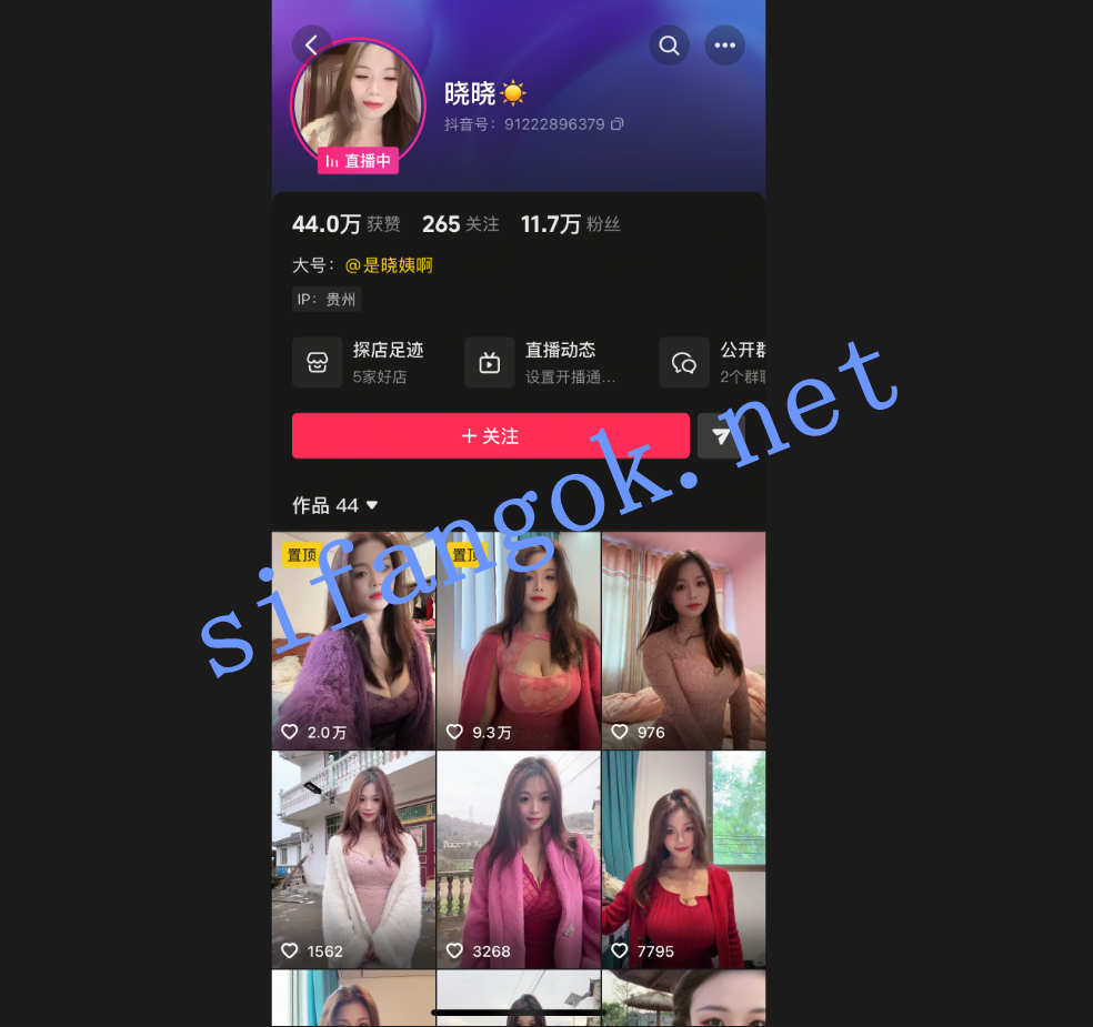 【抖音万粉网红】是晓晓啊 露脸啪啪无套后入内射道具喷水【11V】【1.4G】 1