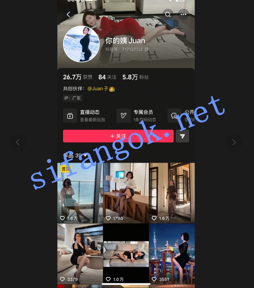 【抖音熟女巨乳】你的姨juan juan子 啪啪后入女上偷拍流出【7V】【83.2M】 1