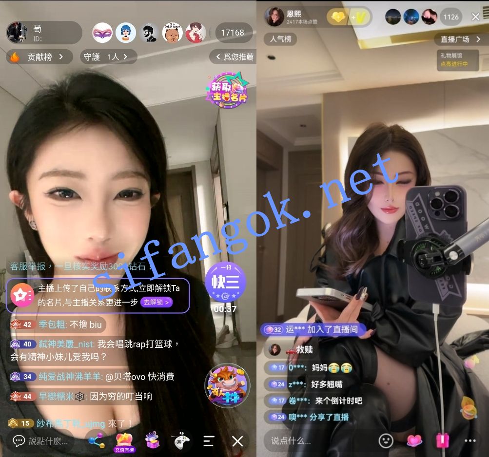 多彩美蛇蛇闺蜜-甜心妮可(萄)直播生涯秀剪辑合集【21V12P】【13.8G】 26