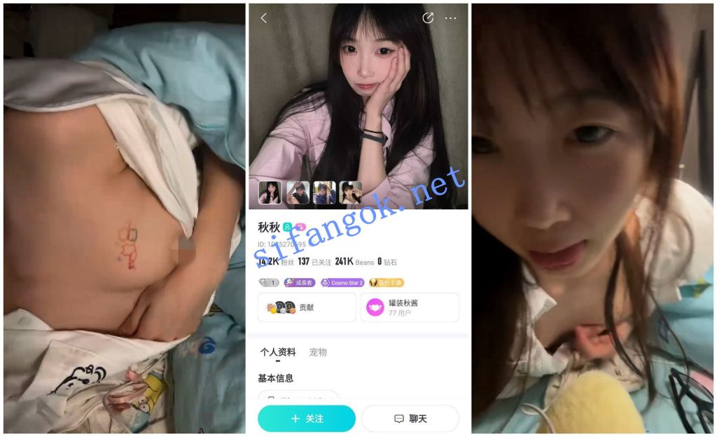 【BIGO福利】【猫猫要发财 秋秋小龙虾 小润宝宝】【30V】【421M】 1