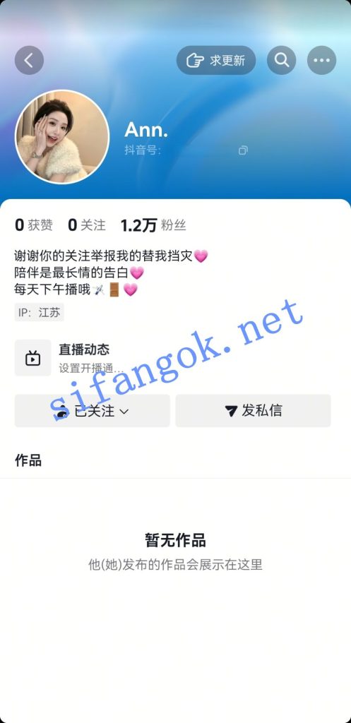 抖音主播-ann. 姐妹道具自慰高能福利！【2V7P】【269M】 1