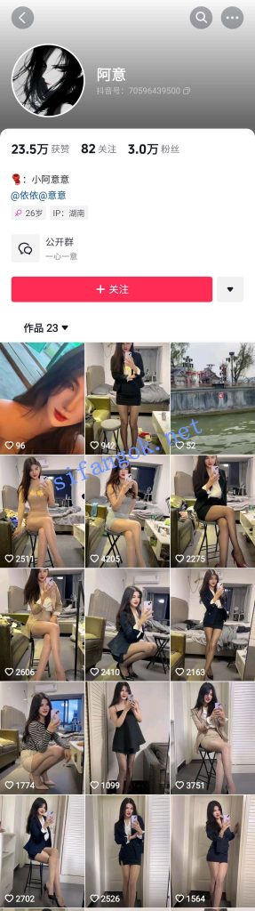 抖音 阿意-2 混血儿 巨乳顶级美女 露脸露点 弹力插B 做爱【2V】【354M】 2