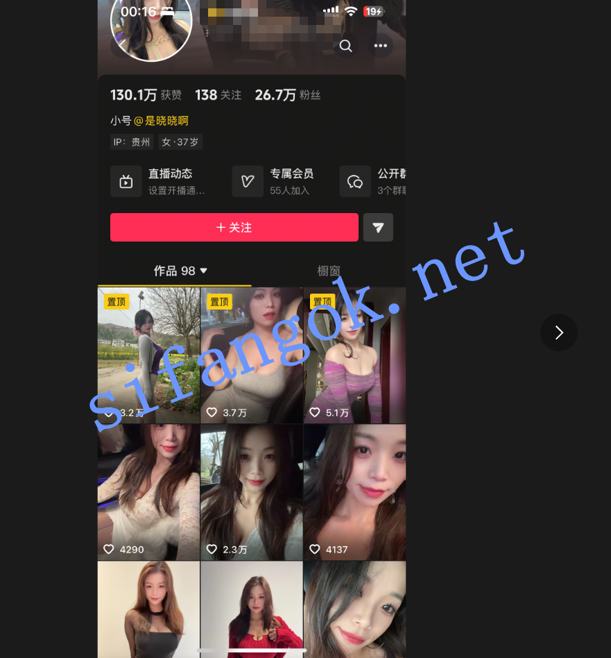 【抖音万粉网红】是晓晓啊 露脸啪啪无套后入内射道具喷水【11V】【1.4G】 2