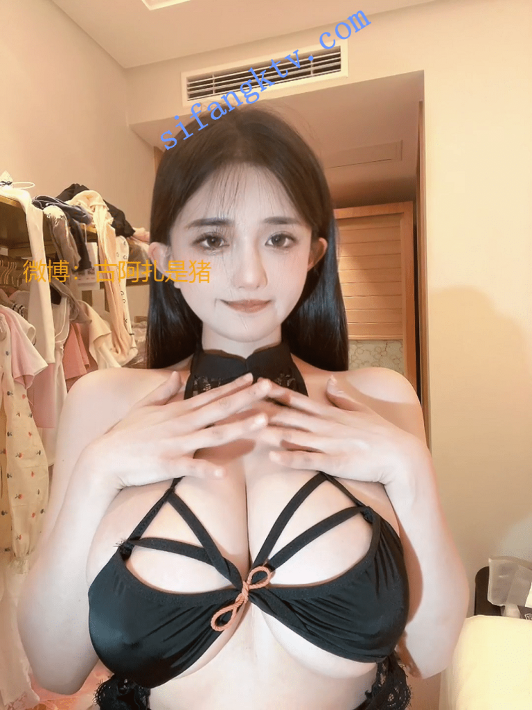【虎牙古阿扎】4K画质-情趣内衣凸点！！！波涛汹涌【1V】【1.03G】 8