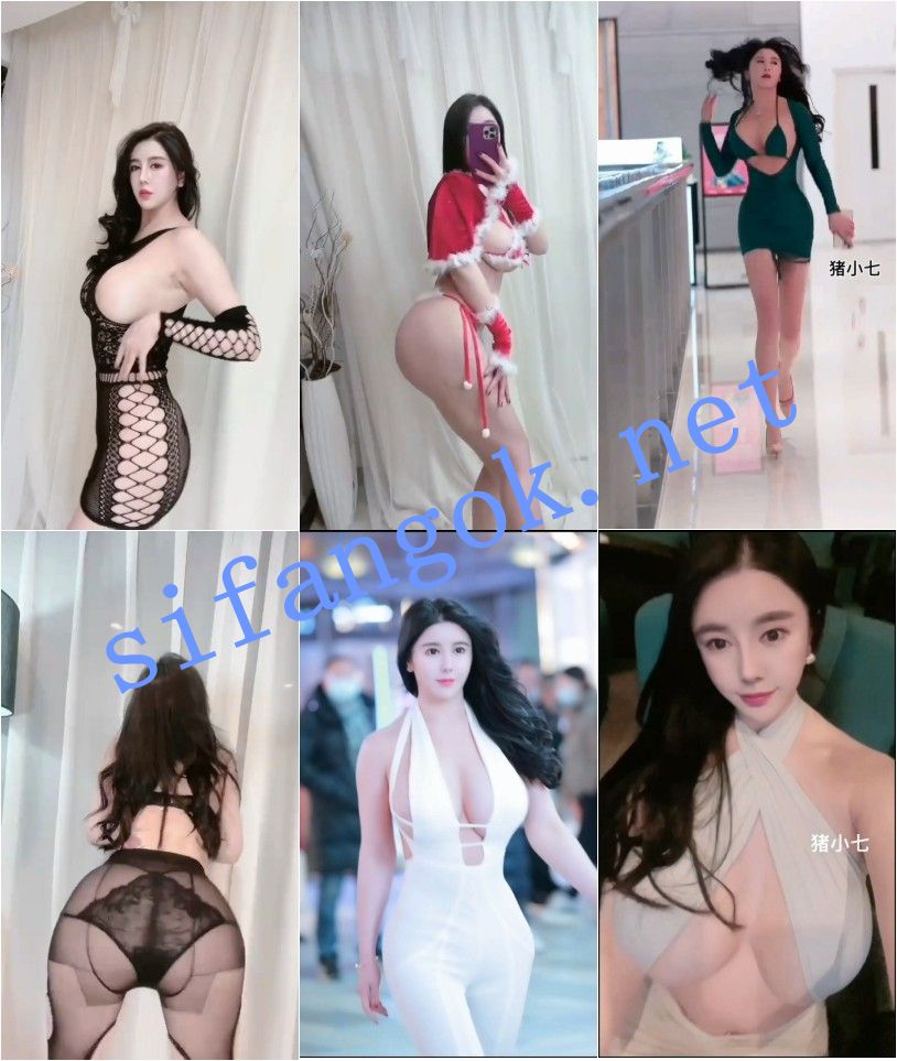 抖音 猪小七 200万粉 木瓜巨乳 超大尺度合集 超长时间【5V】【1.3G】 3