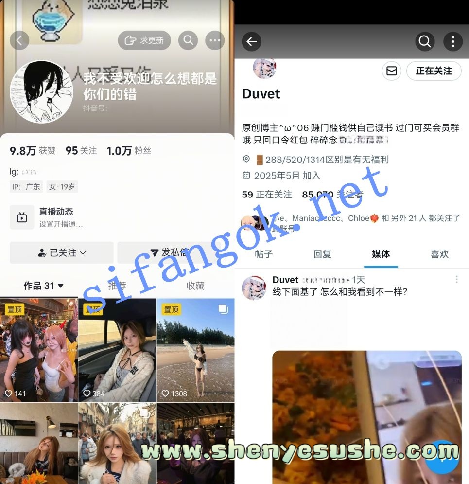 抖音推特卡哇伊软妹-Duvet 520高价道具自慰口交大尺度福利【12V64P】【169M】 1