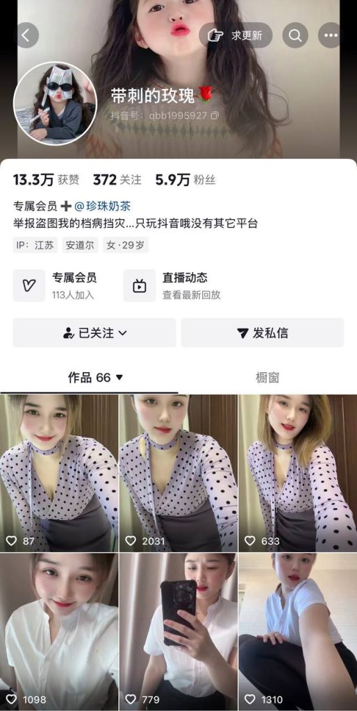 抖音 杨枝甘露-3 木瓜巨乳宝妈 露点 自慰 啪啪做爱内射【3V】【400M】 2