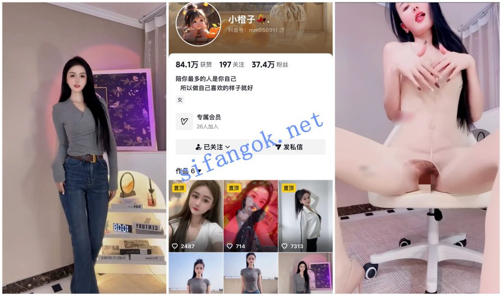 【抖音福利】极品长腿苗条御姐【小橙子】脸穴同框道具自X【2V】【993M】 1