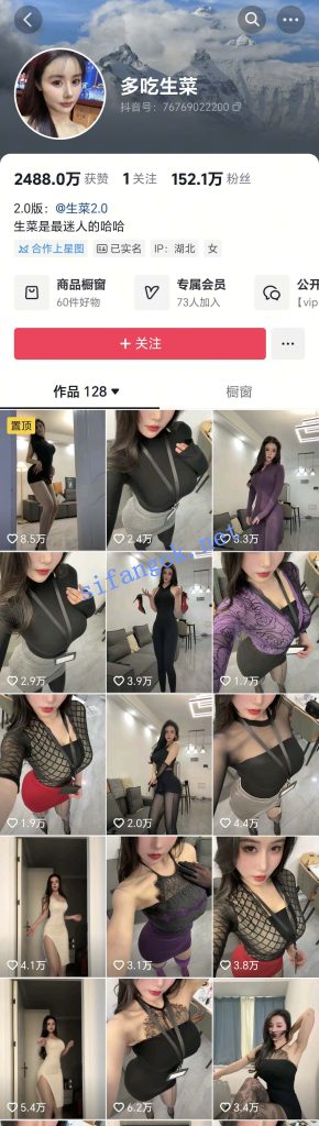 抖音 多吃生菜 150万粉 顶级美女 大尺度合集 很骚很反差18V【18V】【508M】 1