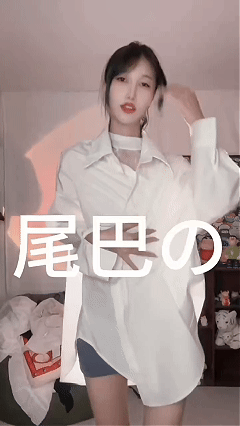 抖音带货主播 小尾巴/尾巴男装 反差裸舞同款服装真实对比 1