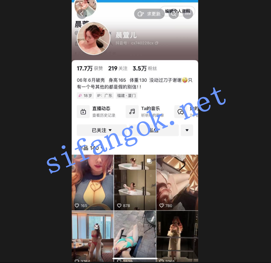 【抖音推特巨乳】晨萱儿 最新流出露脸一对一露点掰逼福利【3V】【43.7M】 1