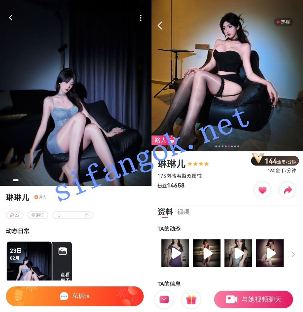 新年贺岁4甜心知聊布灵人气王-琳琳儿1V1年度合集及私骚诱【19V】【4.4G】 1