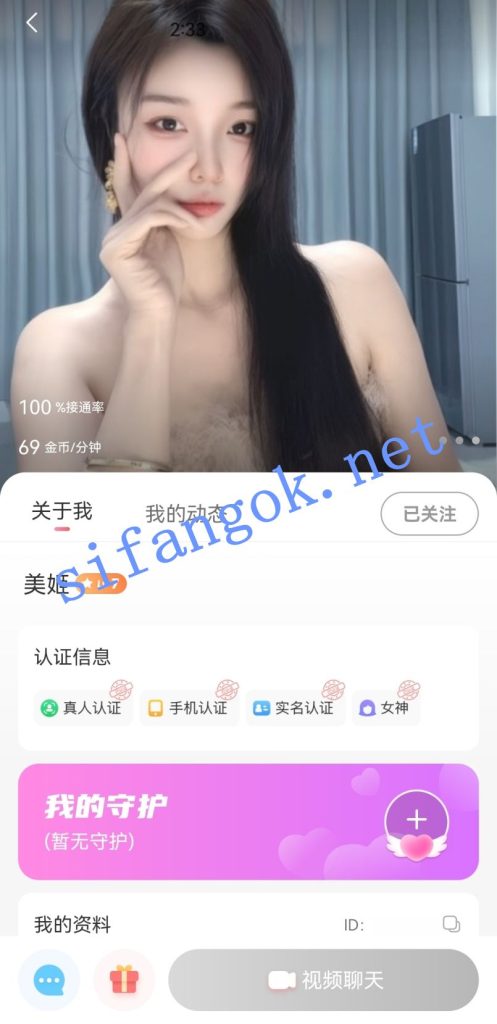 兔呼布灵小骚货-美姬 平台1V1掏奶手伸进内内自慰诱惑【4V】【917M】 1