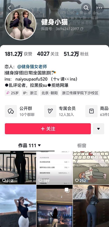 ❣️推荐❣️抖音极品健身婊【健身小猫】漫画身材，颜值靓女，奶圆逼粉，榨精小鲜肉【22V】【420M】 1